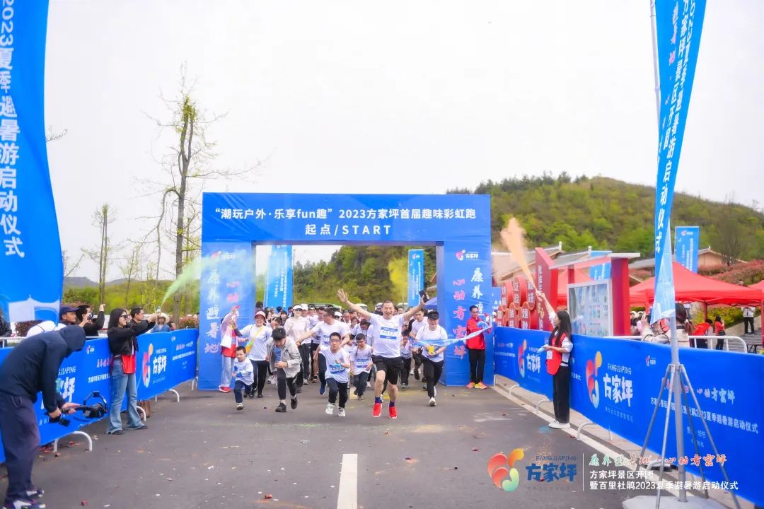 百里杜鹃风景区方家坪,百里杜鹃方家坪景区直播