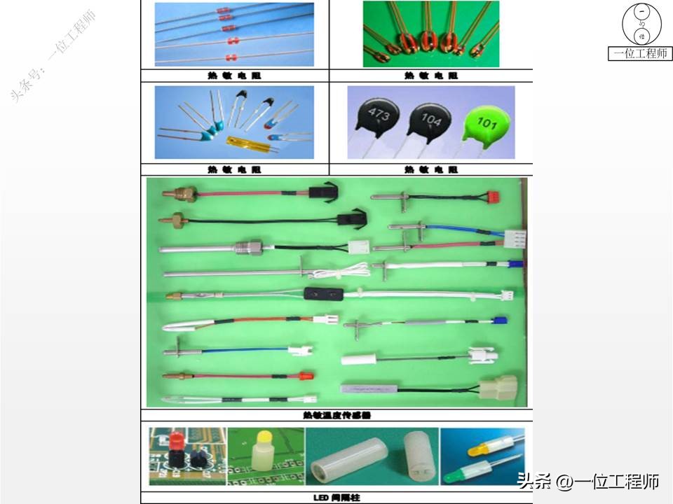 28种常见电器元件,28个电子元件符号及作用