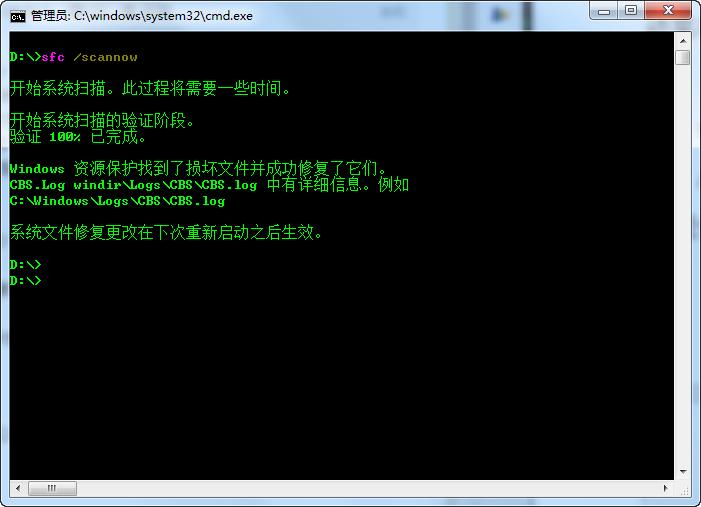 windows常用的cmd命令大全,如何在windows中使用cmd命令