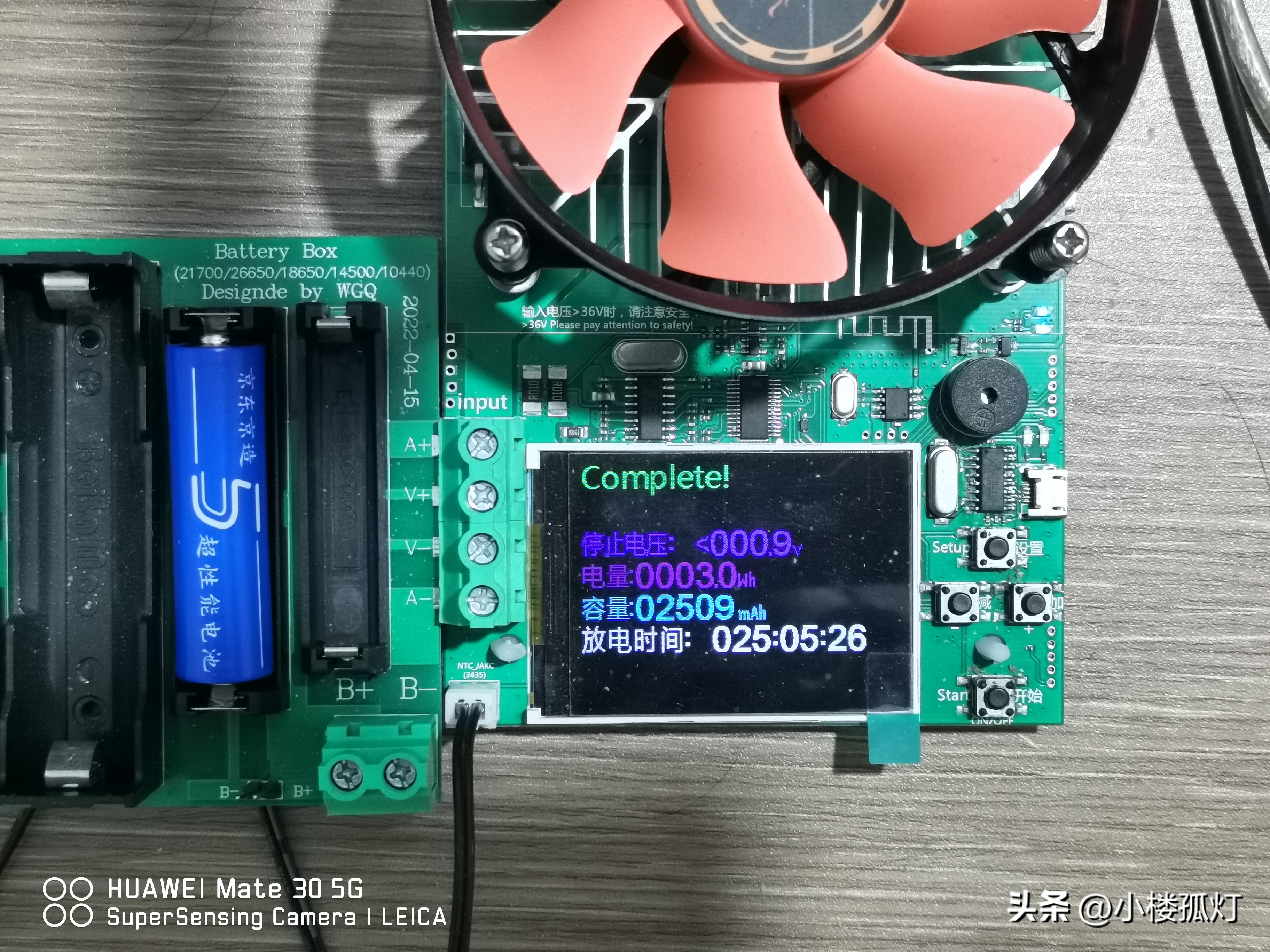 京东京造5号彩虹电池碱性电池,京东京造彩虹电池4.0评测