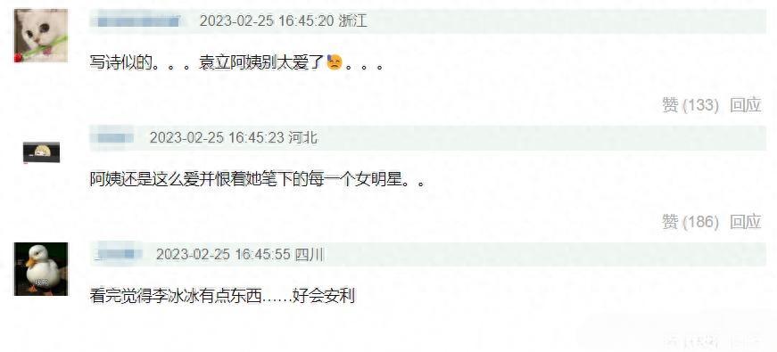 袁立偷狗搞笑视频,袁立讲偷狗的视频