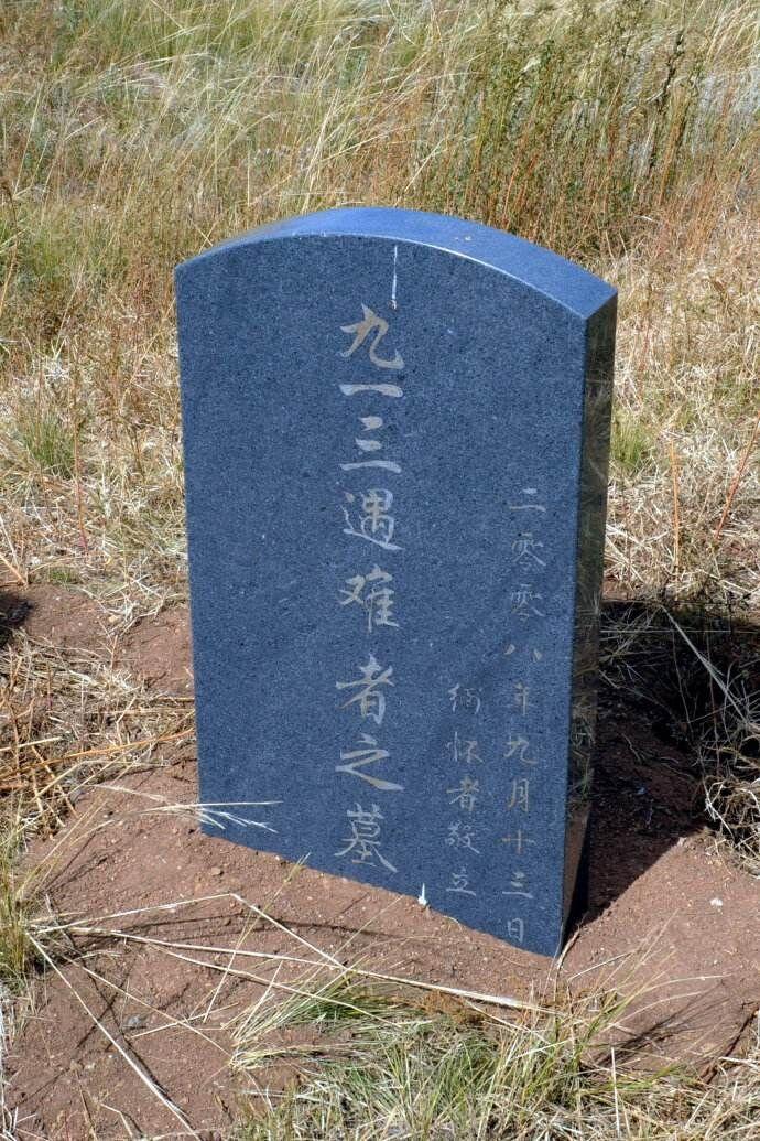 十大元帅只有四位长眠八宝山其余六位也不是全都魂归故里