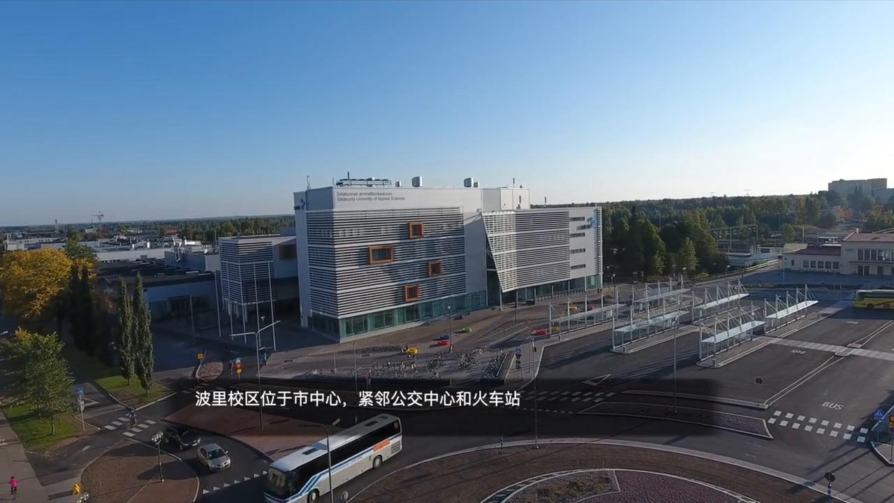 芬兰留学，毕业生2年工签#芬兰留学#SAMK大学