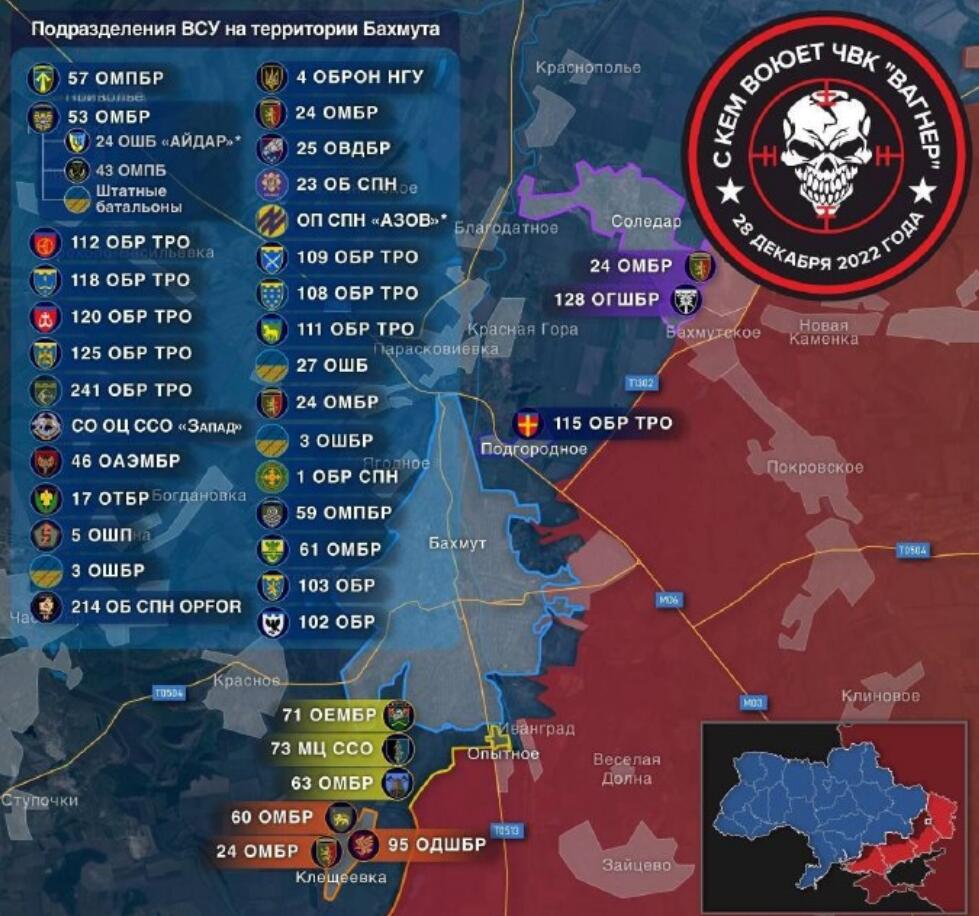 瓦格纳和乌军的近距离对决,瓦格纳单挑乌军27个旅