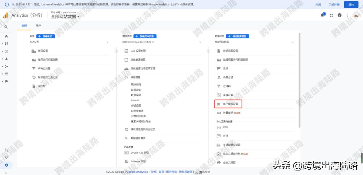 shopify鎬庢牱鎻愬崌璋锋瓕鑷劧鎺掑悕,shopify璋锋瓕鍒嗘瀽鎬庝箞璁剧疆