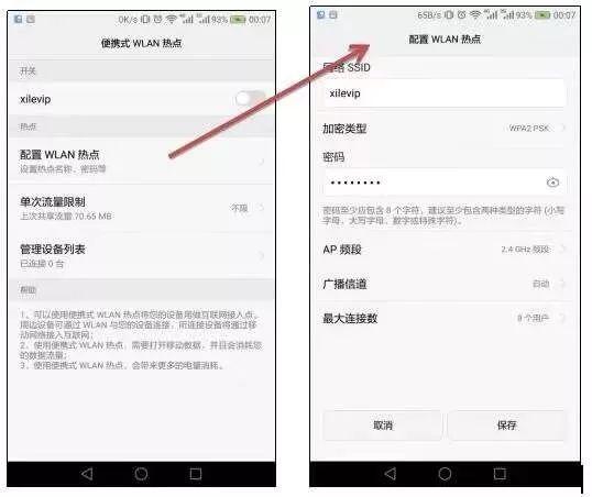 出国自驾旅游怎么给手机上网,出国旅游如何解决上网问题