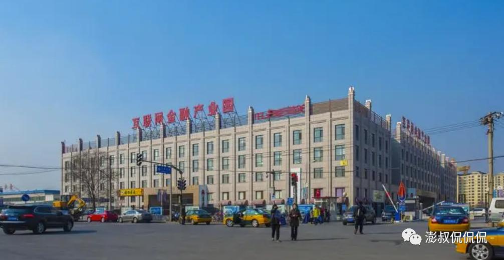 海淀四季青和泓四季多少钱一平,四季青板块楼盘分析