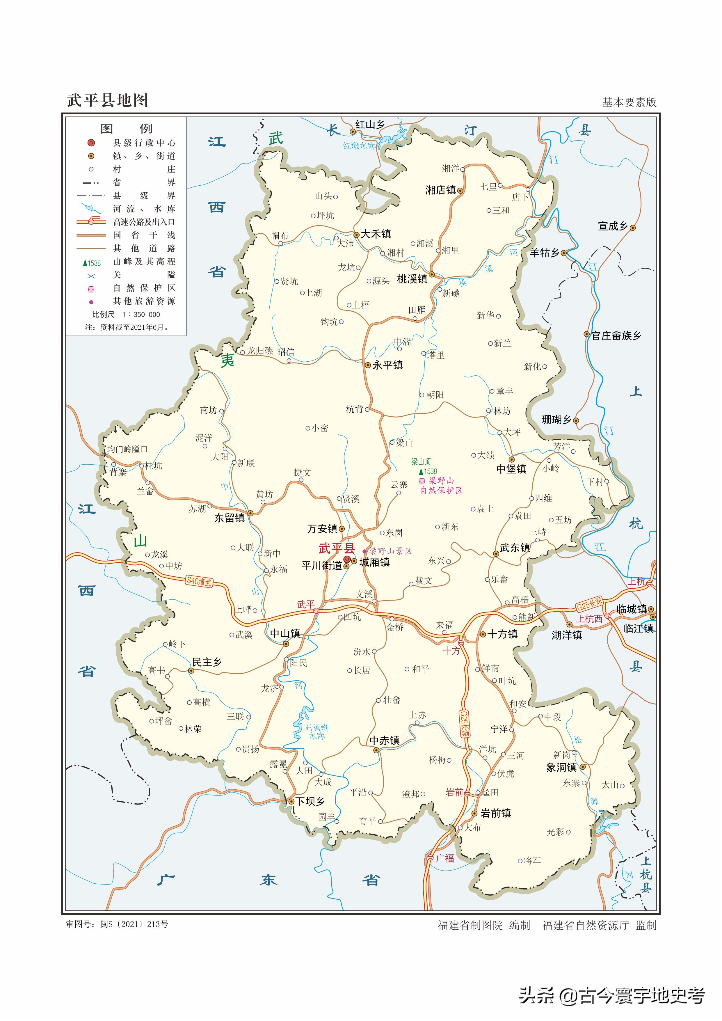 娴欐睙鐪佺寤虹渷鍦板浘,绂忓缓鐪佽繛姹熷幙鍦板浘