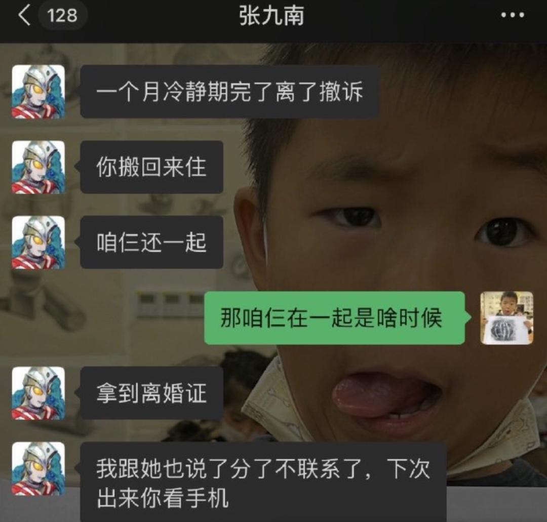 除了相声都能上热搜？被德云社新瓜惊呆了