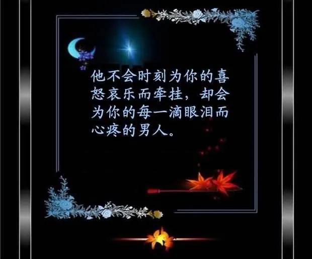 你有蓝颜知己吗完整版,你有蓝颜知己或者红颜知己吗