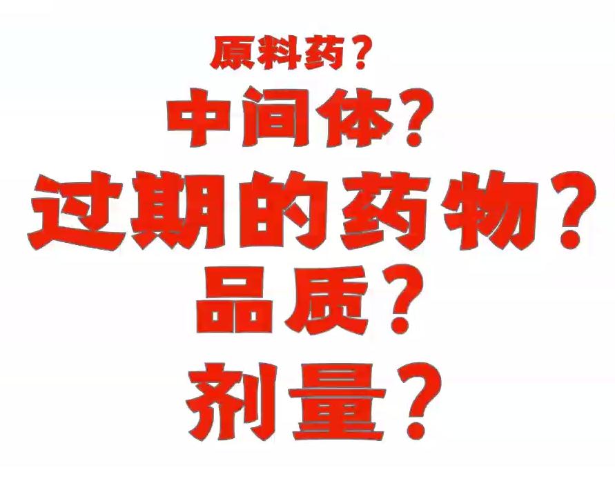 普乐菲治疗痛风吗,普乐菲治痛风怎么样