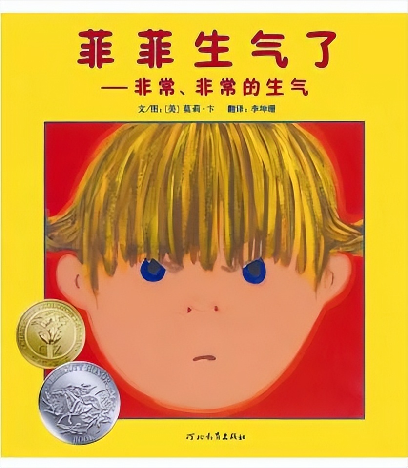 自闭症孩子适合什么绘本,发育迟缓宝宝买哪种绘本比较好