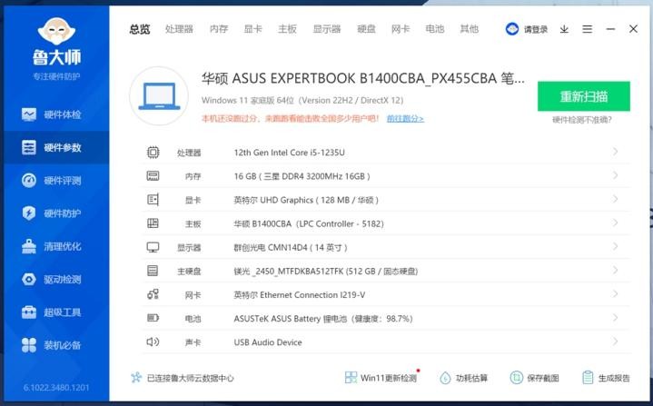 华硕新款破晓2笔记本,华硕破晓212代酷睿测评