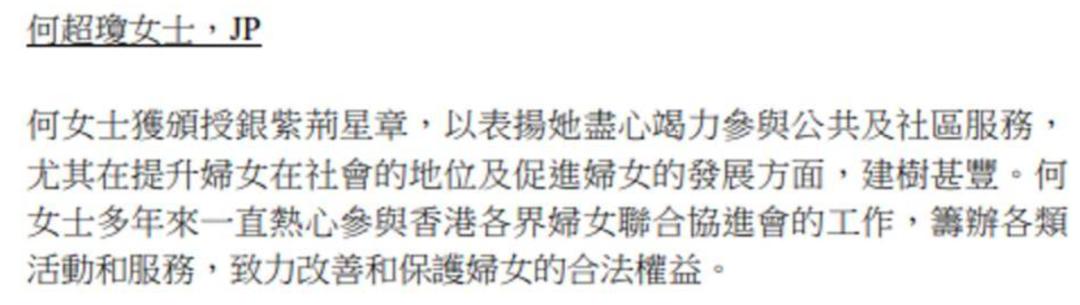 蓝琼缨因为什么去世,赌王二太蓝琼缨传奇的一生