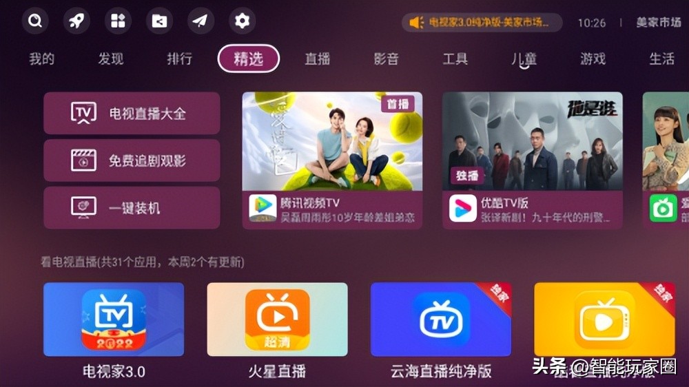 适合3-6岁宝宝看的动画片应用,适合零岁宝宝看的动画片软件