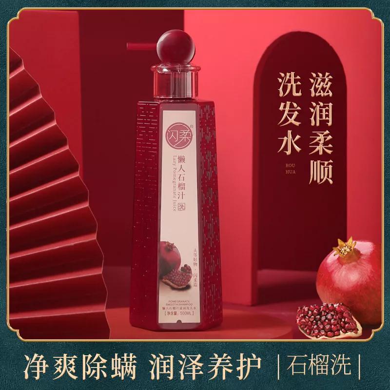 哪个牌子的洗护用品是国货,国货十大洗护品牌