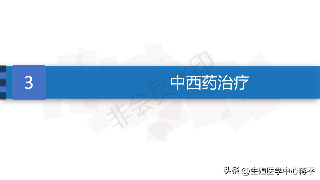 弱精诊断标准,弱精诊断