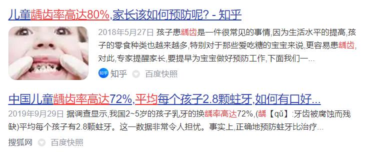 儿童电动牙刷避坑,欧乐b电动牙刷8000和9000的区别