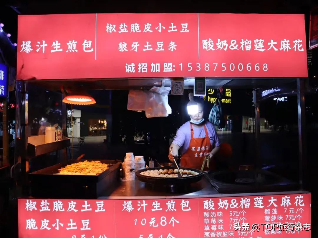 长沙人气最旺的夜市有哪些,长沙最火的夜市