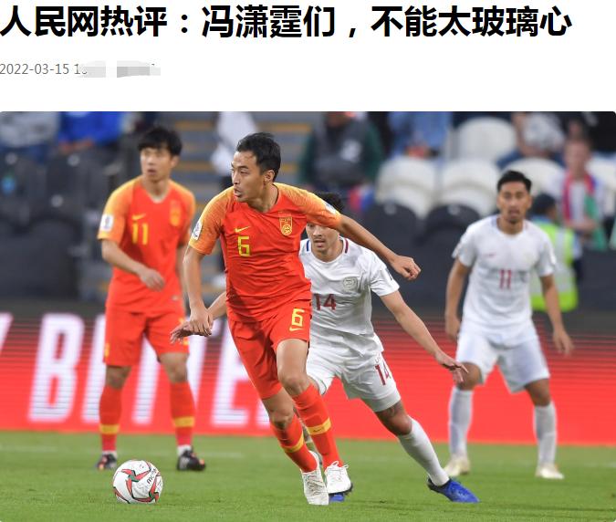 冯巩吐槽过的足球,巩汉林回怼用海参比喻