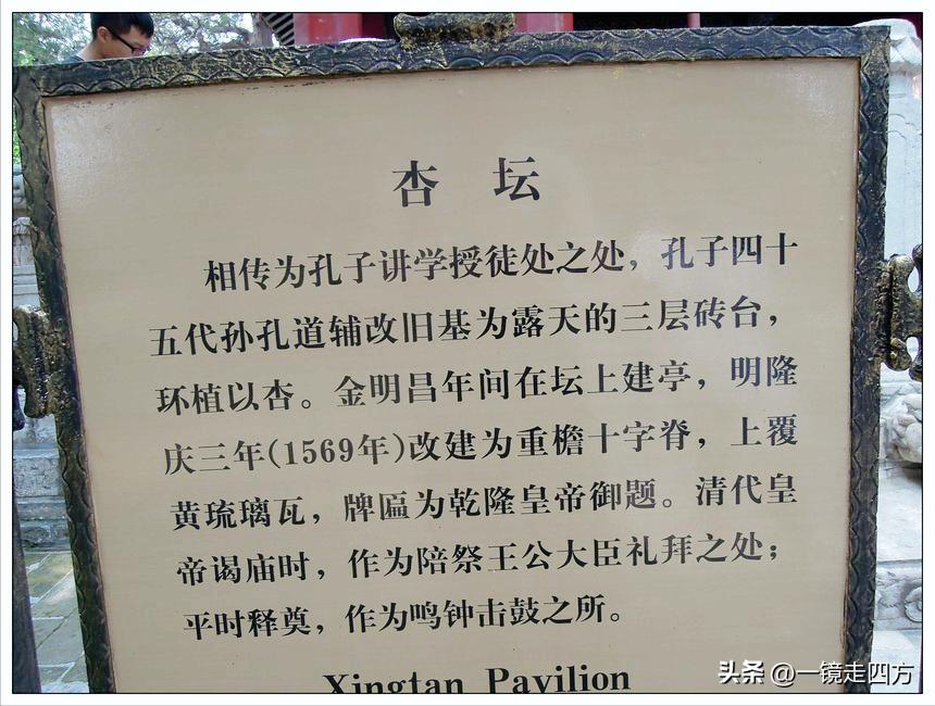 中国三大古建筑群曲阜孔庙,曲阜孔庙古代建筑