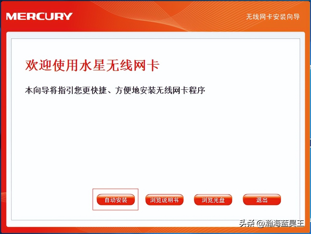 电脑上怎么安装免驱动无线网卡,免驱无线网卡怎么连接台式电脑