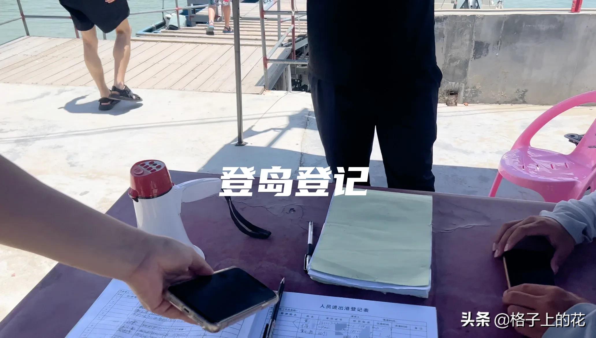 惠州怎么坐船出海旅游,惠州坐船上岛游玩攻略