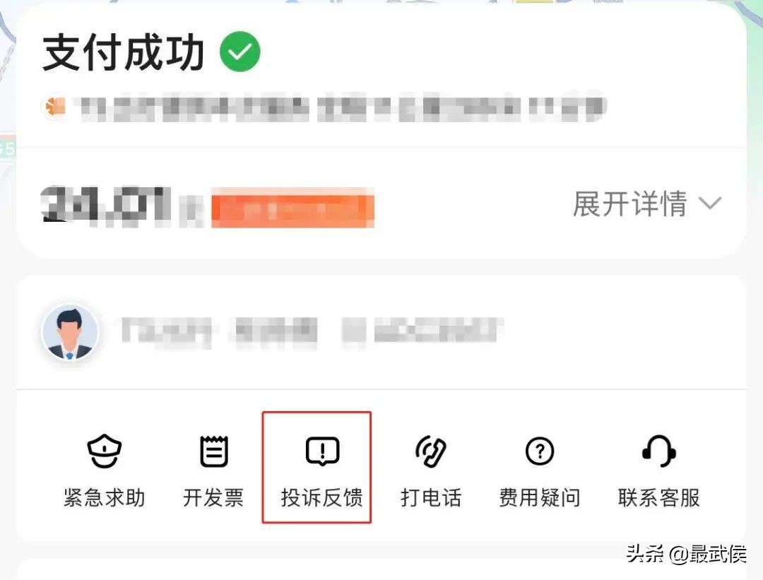 共促消费公平消费维权主题已确定,提醒请收好这份消费维权指南