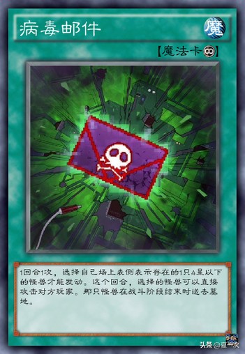 游戏王希望王卡组,游戏王希望卡组