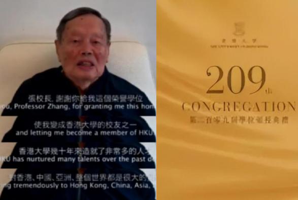 101岁的杨振宁首次露面,101岁杨振宁罕见露面原视频