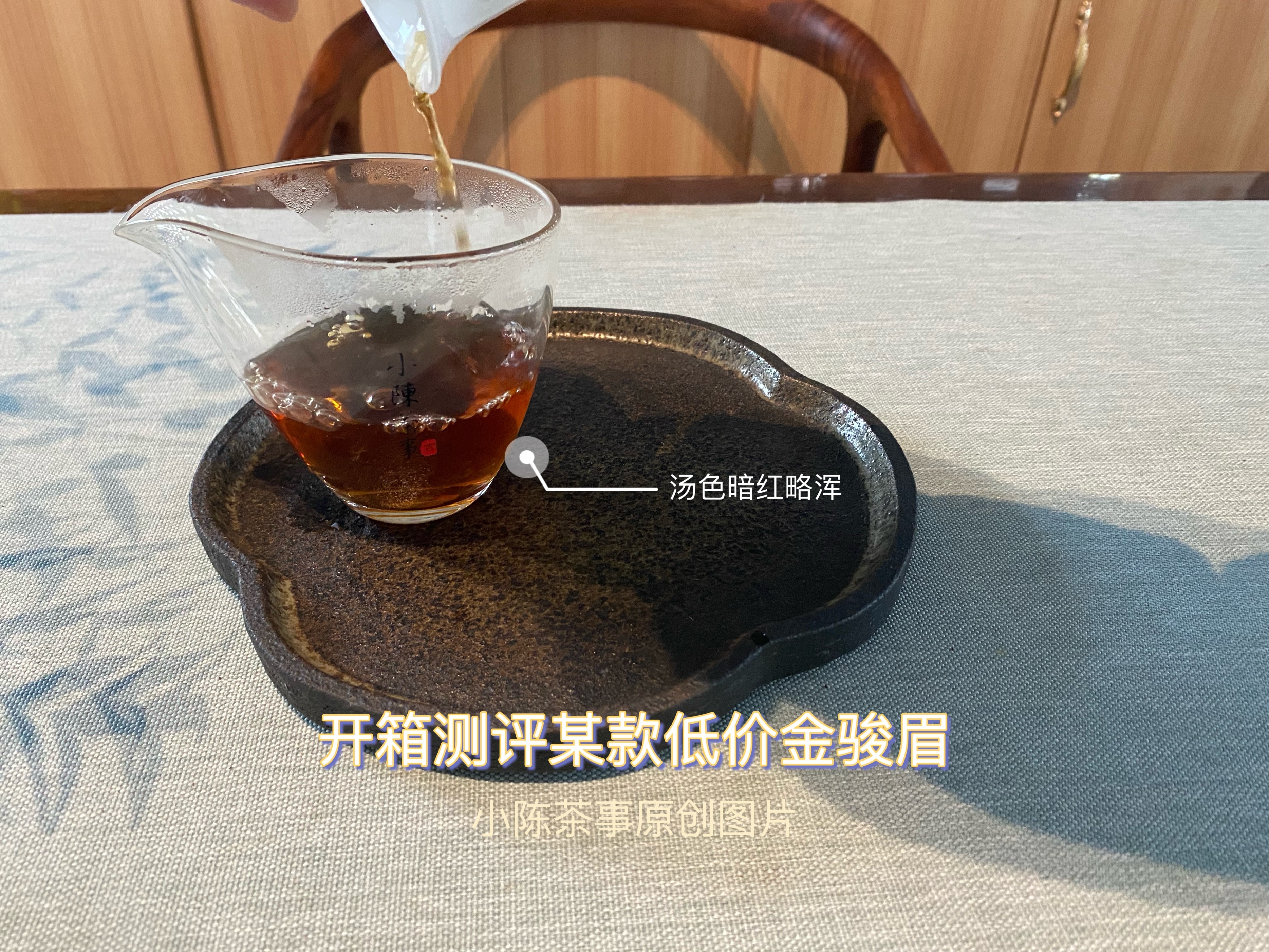 100块一斤的金骏眉,八马金骏眉10000