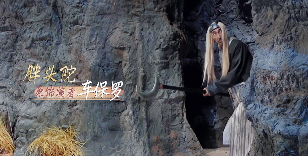 无限超越班郭晓婷名场面,无限超越班郭晓婷最后演了什么