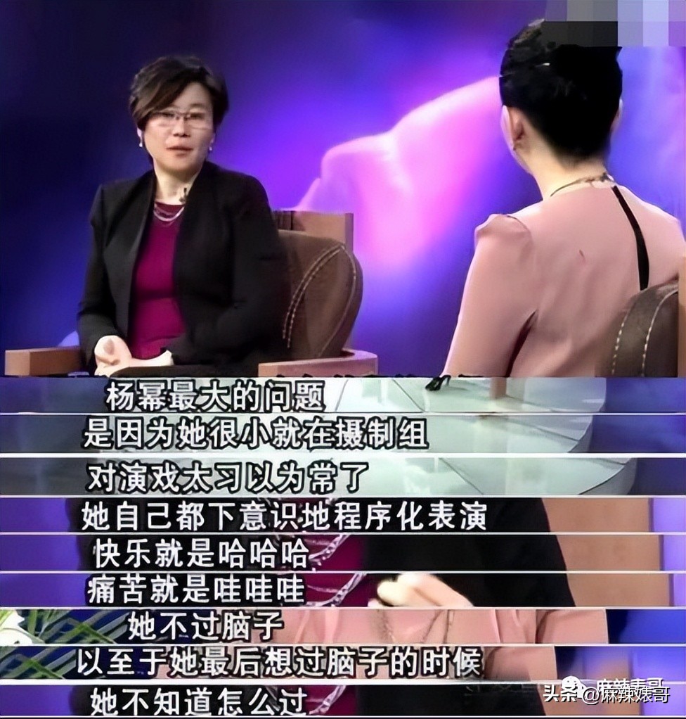 杨幂新剧状态对比,杨幂新剧没有滤镜老态