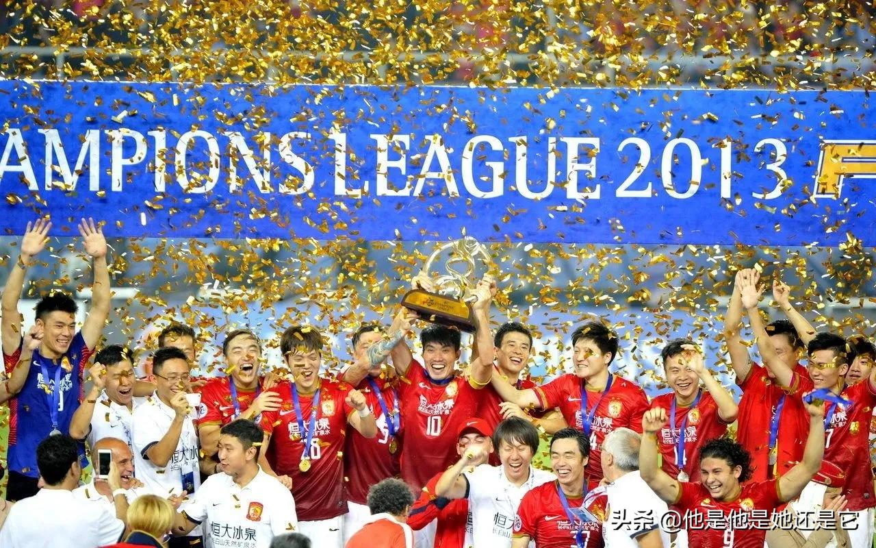 恒大足球巅峰时刻是哪一年,恒大足球巅峰时刻2015