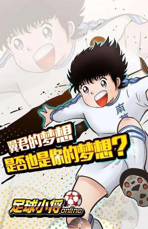 日本队战胜西班牙的幕后热血故事,日本队击败德国分析