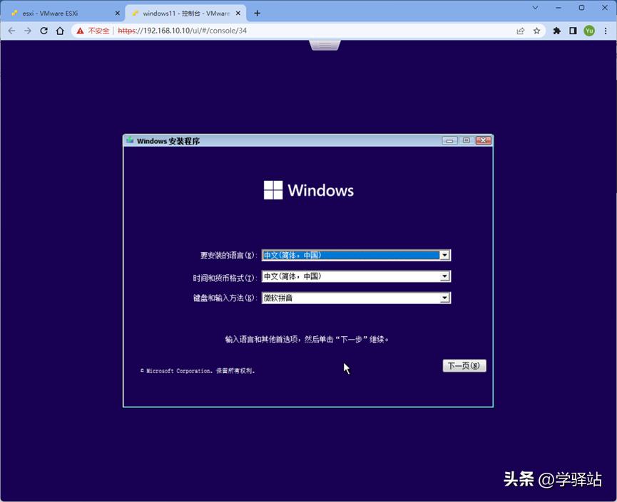 tpm2.0和secureboot,绕过tpm2.0安装win11还能更新吗