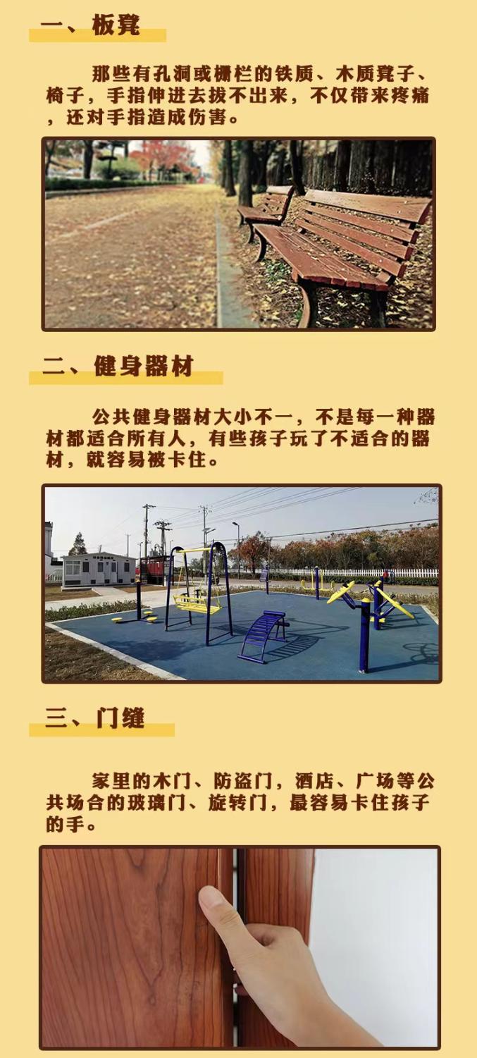 小孩被玻璃门夹手怎么处理,孩子被一楼玻璃门夹到手