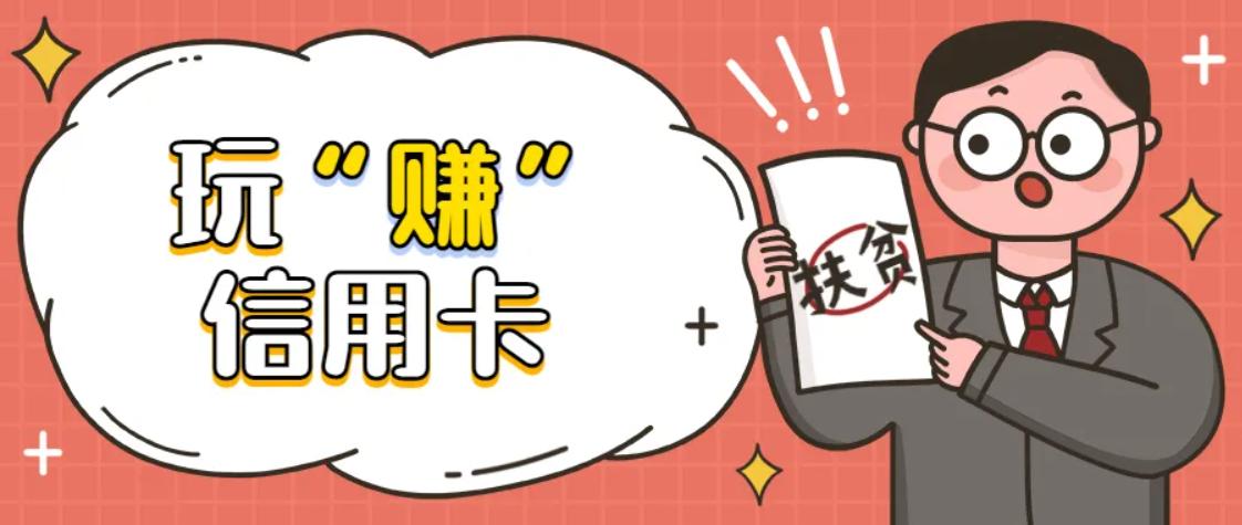 农行vip抽奖活动,农行超级会员日6%返现