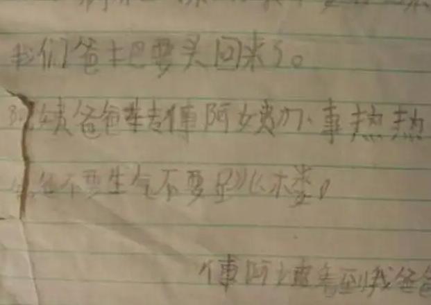 真实事件!8岁白血病女孩不忍拖累养父,含泪写下:自愿放弃治疗