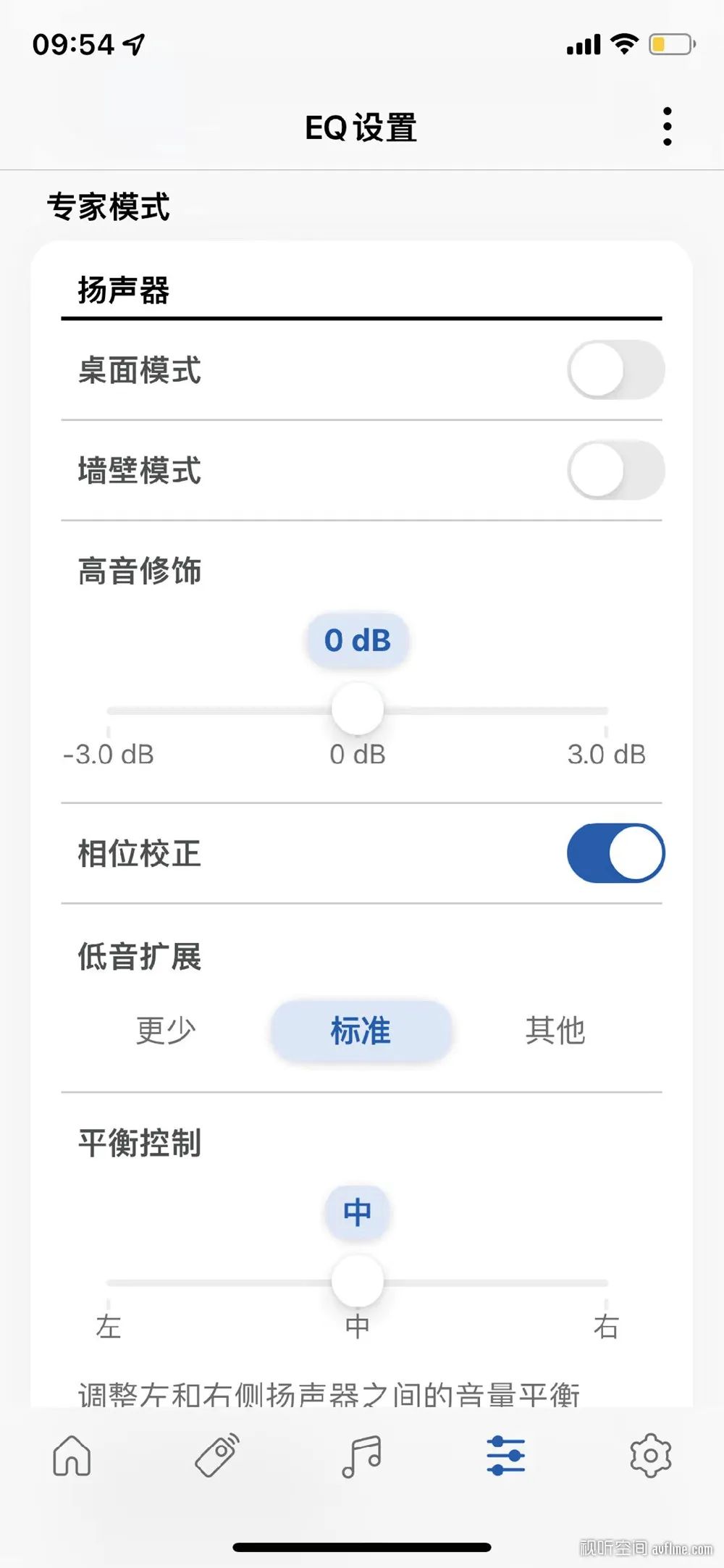 keflsx有源音箱评测,桌面高端音箱推荐