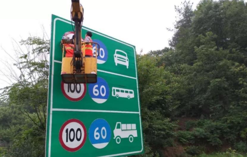 高速拆除路标指示牌视频,安装高速限速标志