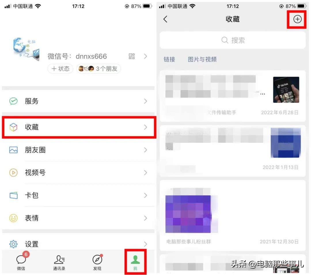 微信隐藏新功能被网友玩坏了,揭秘微信隐藏功能你知道多少