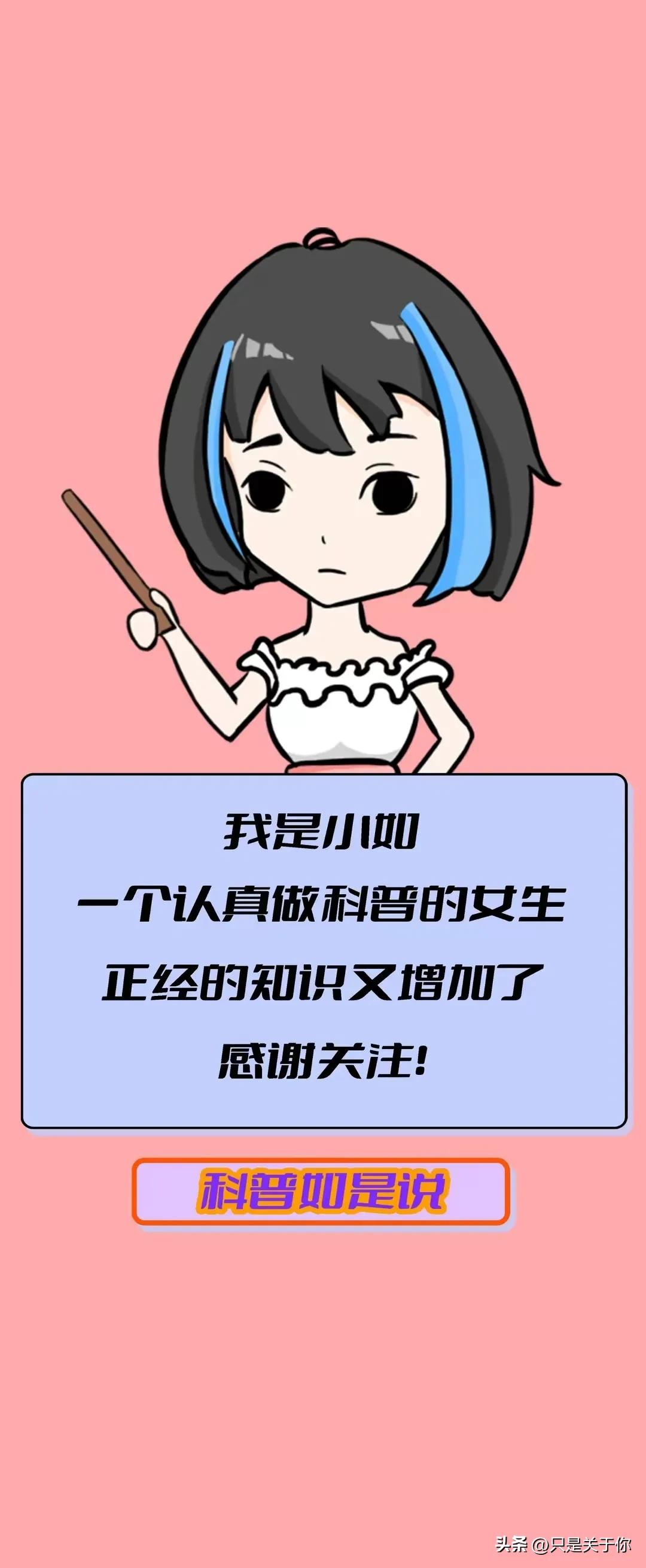 “*处私**”受到外力打击，男女谁的更疼？