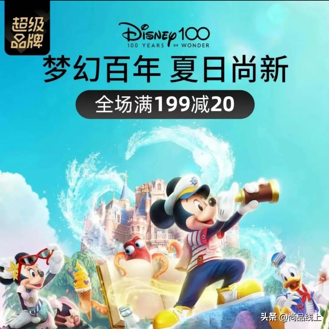 迪士尼disney童装80码一岁,迪士尼disney童装正品专卖送马甲