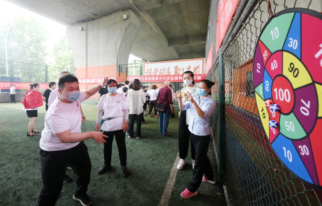 2023年全国特奥日活动主题,山东济宁市活动