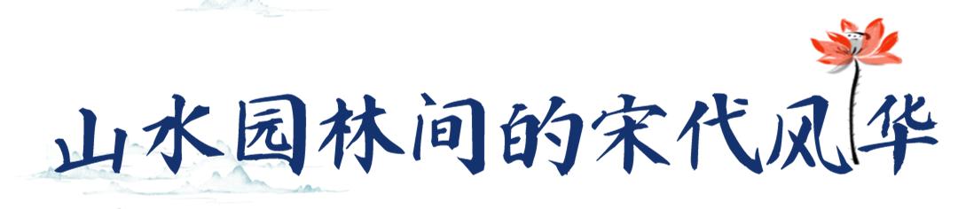 跟着梦华录游汴京,跟着梦华录学英语