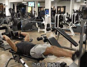 一天练出8块腹肌只需1个动作,一天就能练出腹肌马甲线的动作