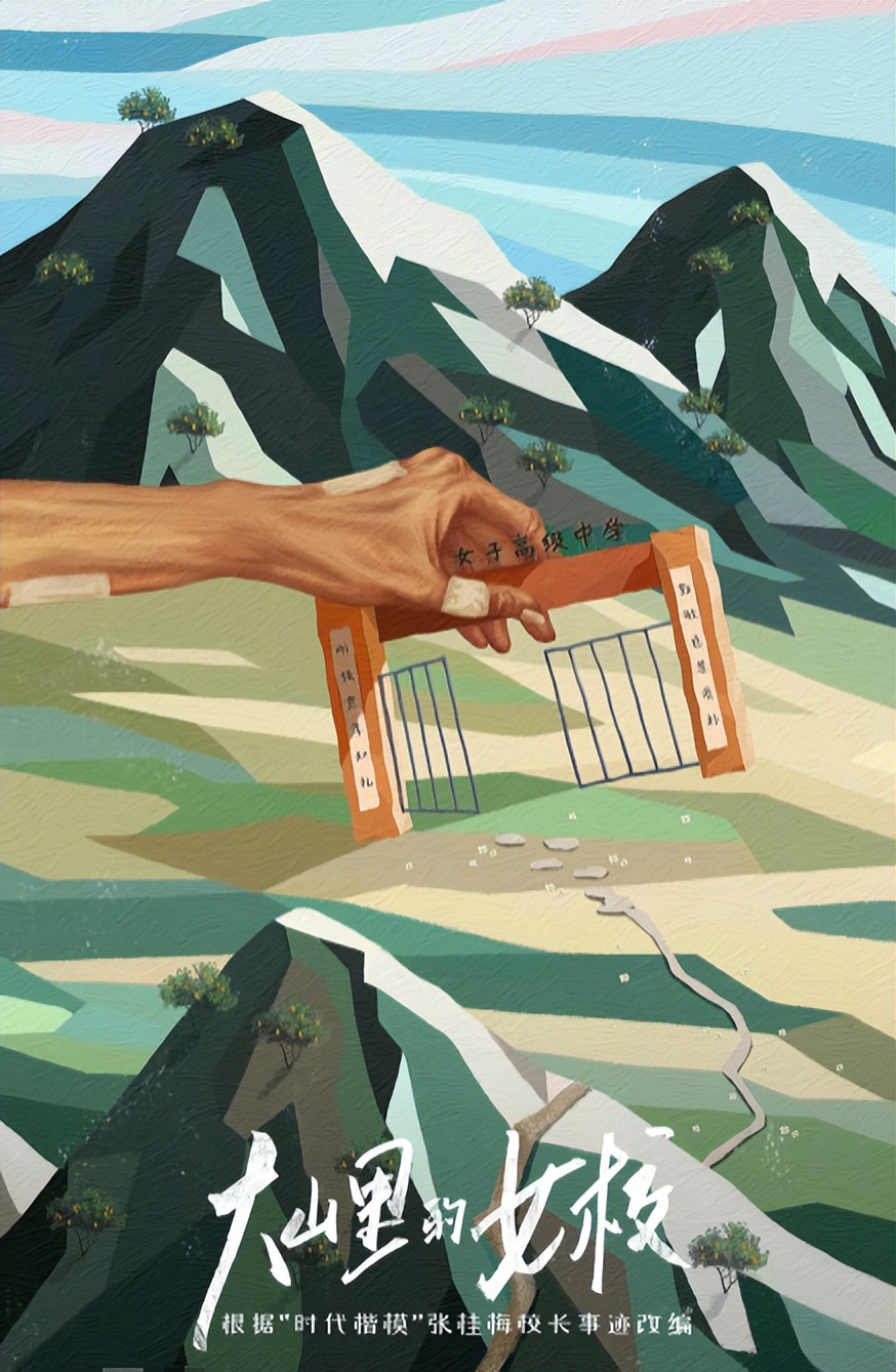 6部预定爆款剧,央视六套热播剧