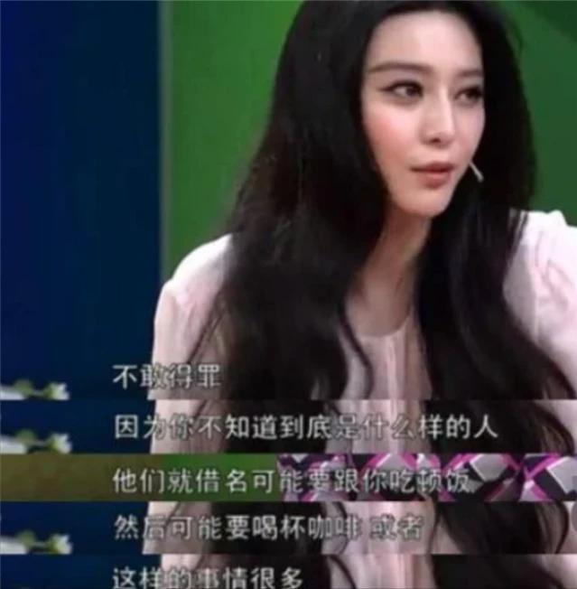 娱乐圈里混得最惨的女明星,盘点娱乐圈情史混乱的五位女星