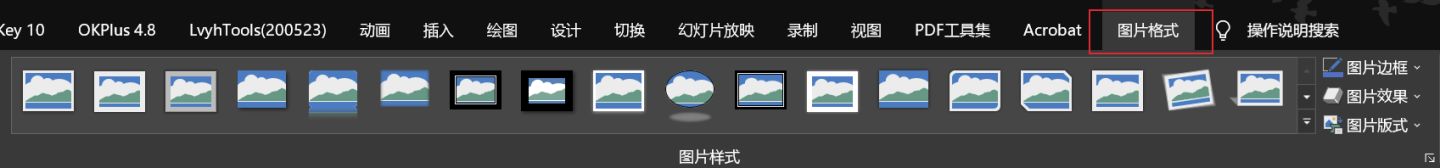 ppt尺寸不够大,ppt内存太大怎么变小